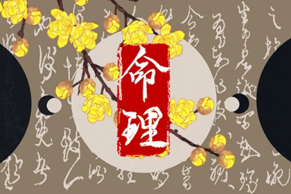 黄历2025年黄道吉日查询|今日黄历查询|今天老黄历宜忌黄历