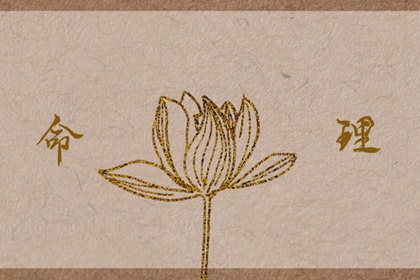 今日农历黄道吉日查询_农历日历_农历网