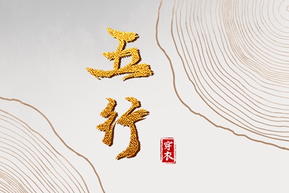 中国万年历黄道吉日 万年历老黄历 万年历2025日历表