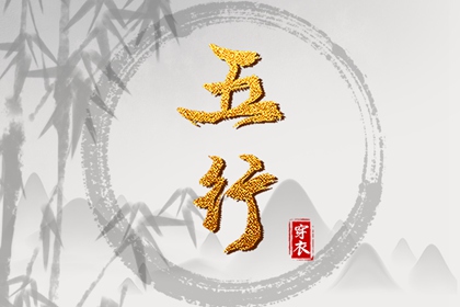老黄历2025年黄道吉日|黄道吉日网|出行黄道吉日