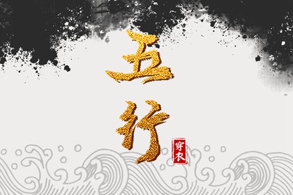 今日农历黄道吉日查询_农历日历_农历网