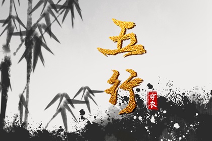 择吉老黄历皇历 老皇历查询 择吉老皇历