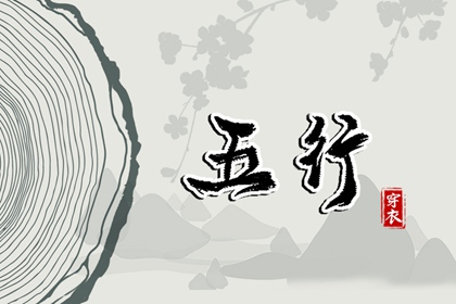 黄历万年历黄道吉日 带农历与黄历的万年历 万年历网