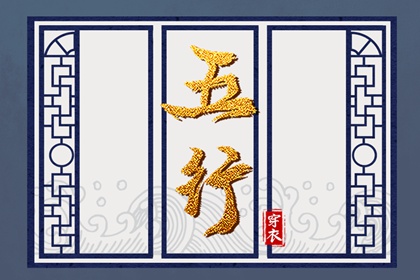 云夜网络 黄历择吉 择吉老皇历 搬家择吉日