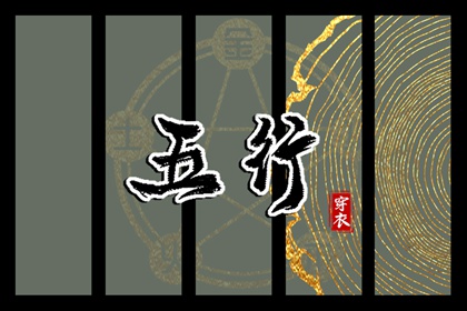 黄历2025年黄道吉日查询|今日黄历查询|今天老黄历宜忌黄历