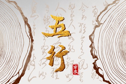 择吉老黄历 黄历择吉 择吉日查询
