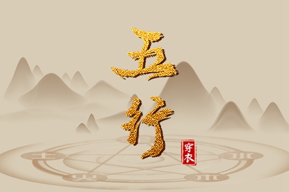 老黄历2025年黄道吉日|黄道吉日网|出行黄道吉日