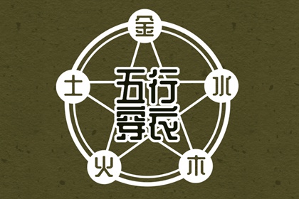 今日日历表 日历查询 日历全年黄道吉日