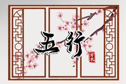 择吉老黄历皇历 老皇历查询 择吉老皇历