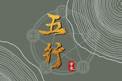 老黄历2025年黄道吉日|黄道吉日网|出行黄道吉日