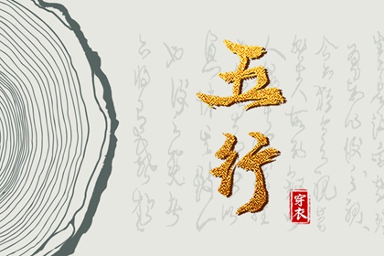 云夜网络 黄历择吉 择吉老皇历 搬家择吉日
