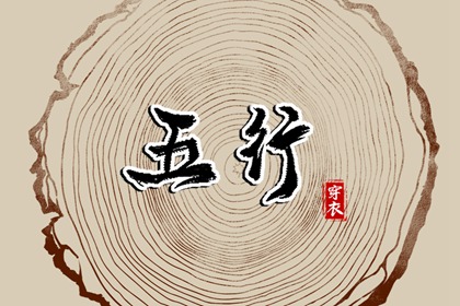 日历2025年黄历 今日日历 日历查询大全