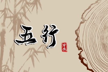 今日日历表 日历查询 日历全年黄道吉日